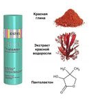 Estel Professional - Otium Thalasso Mineralshampoo 250ml